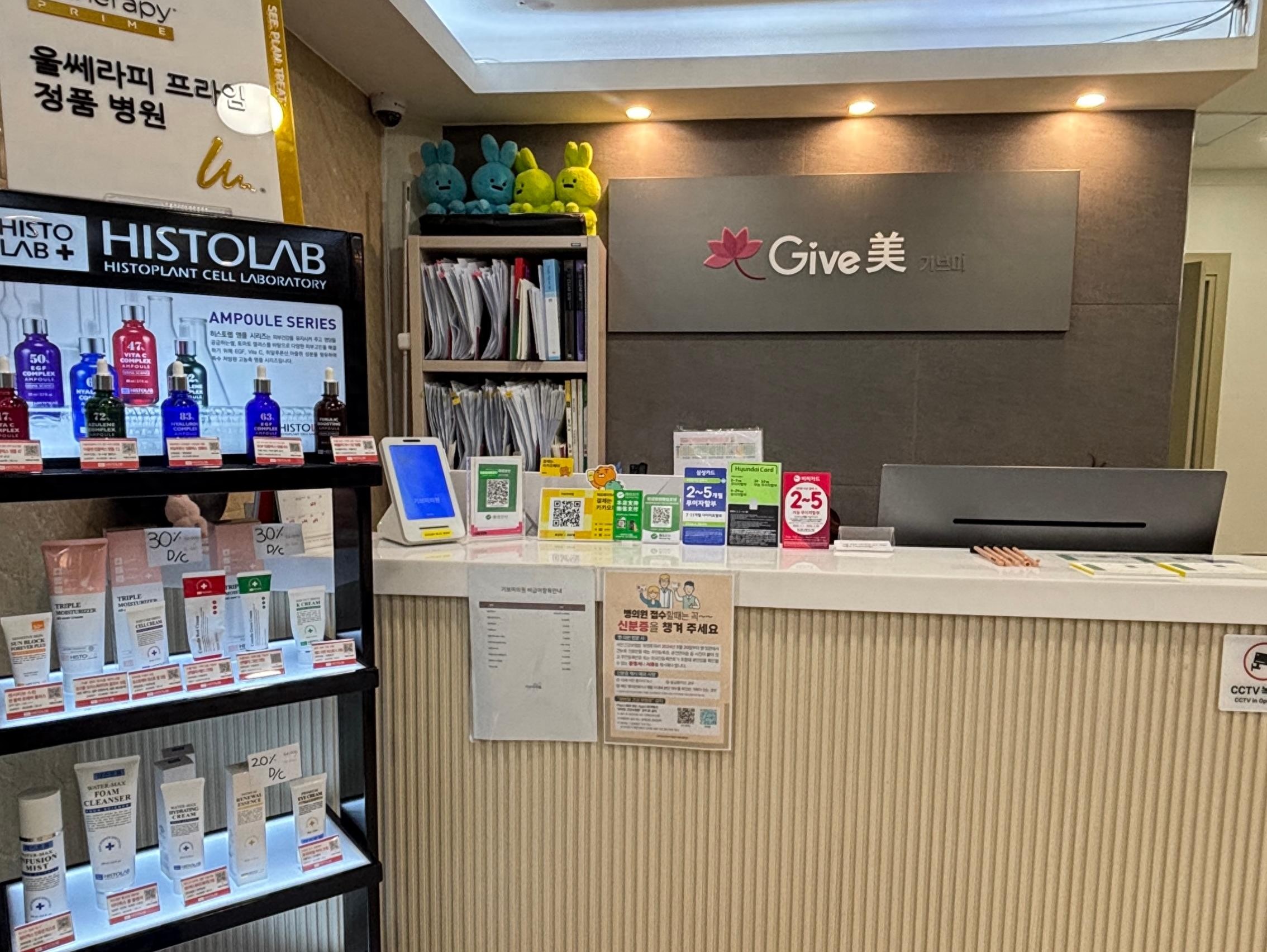 Give美皮肤科热玛吉全记录：疼不疼？效果多久？一次说清