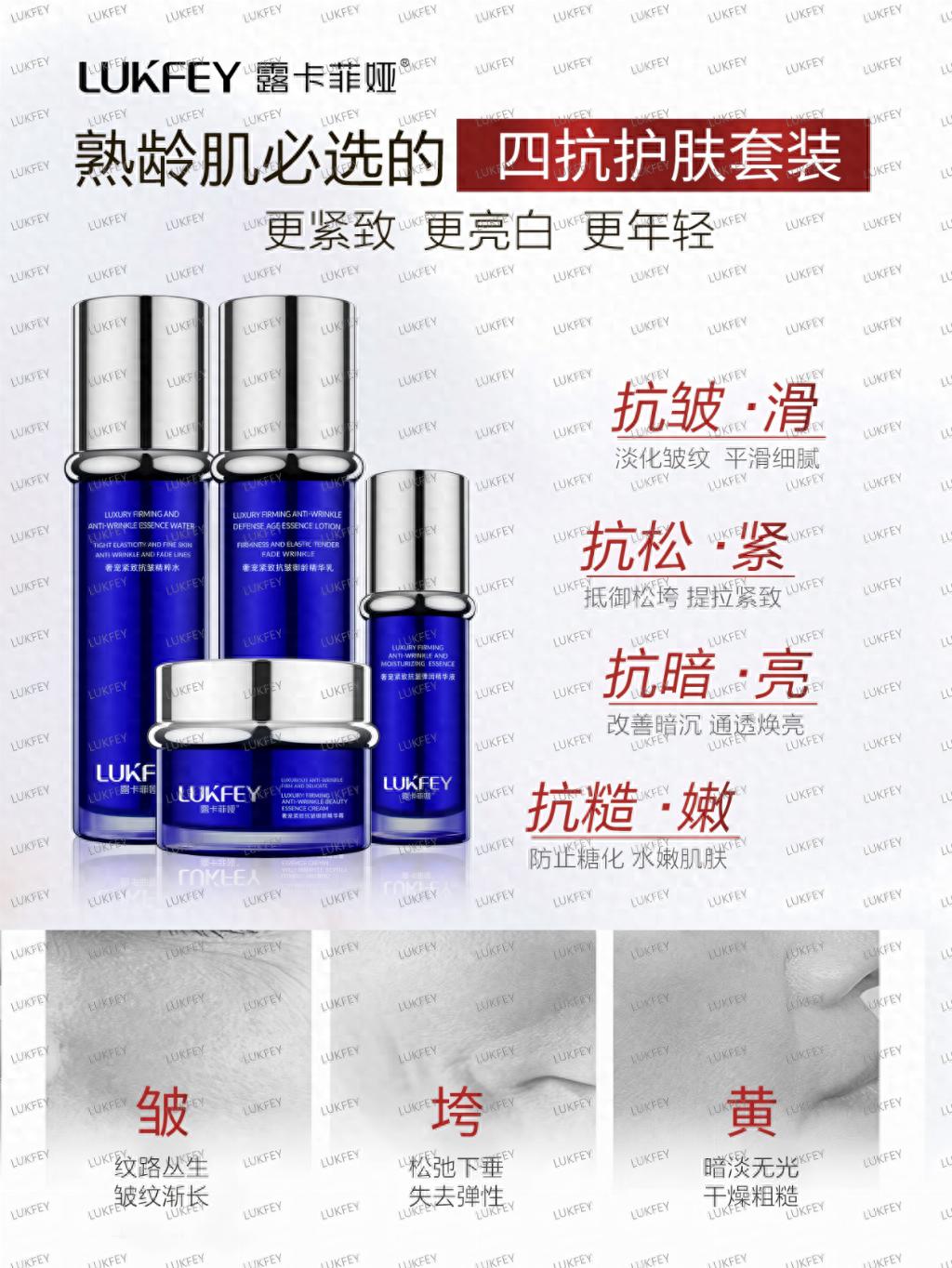 抗皱紧致护肤品解析:去皱纹用什么产品最好?长期抗老的底层逻辑:防晒、成分、耐受度缺一不可