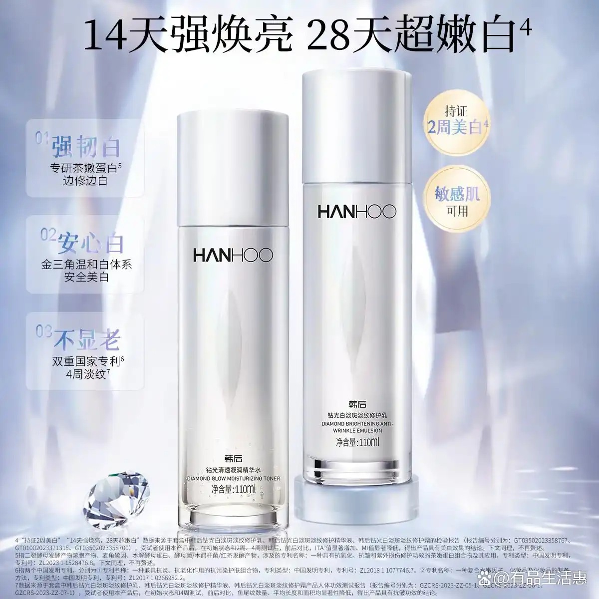 美白水乳十大品牌排行榜:推荐10款,轻松打造白皙水润肌肤!