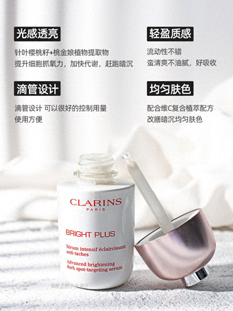 美白提亮的精华液推荐:让你淡化斑点、暗沉同时也能激活肌肤呼吸